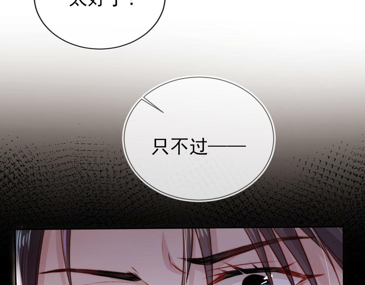 第109话 不要出现在我面前！83