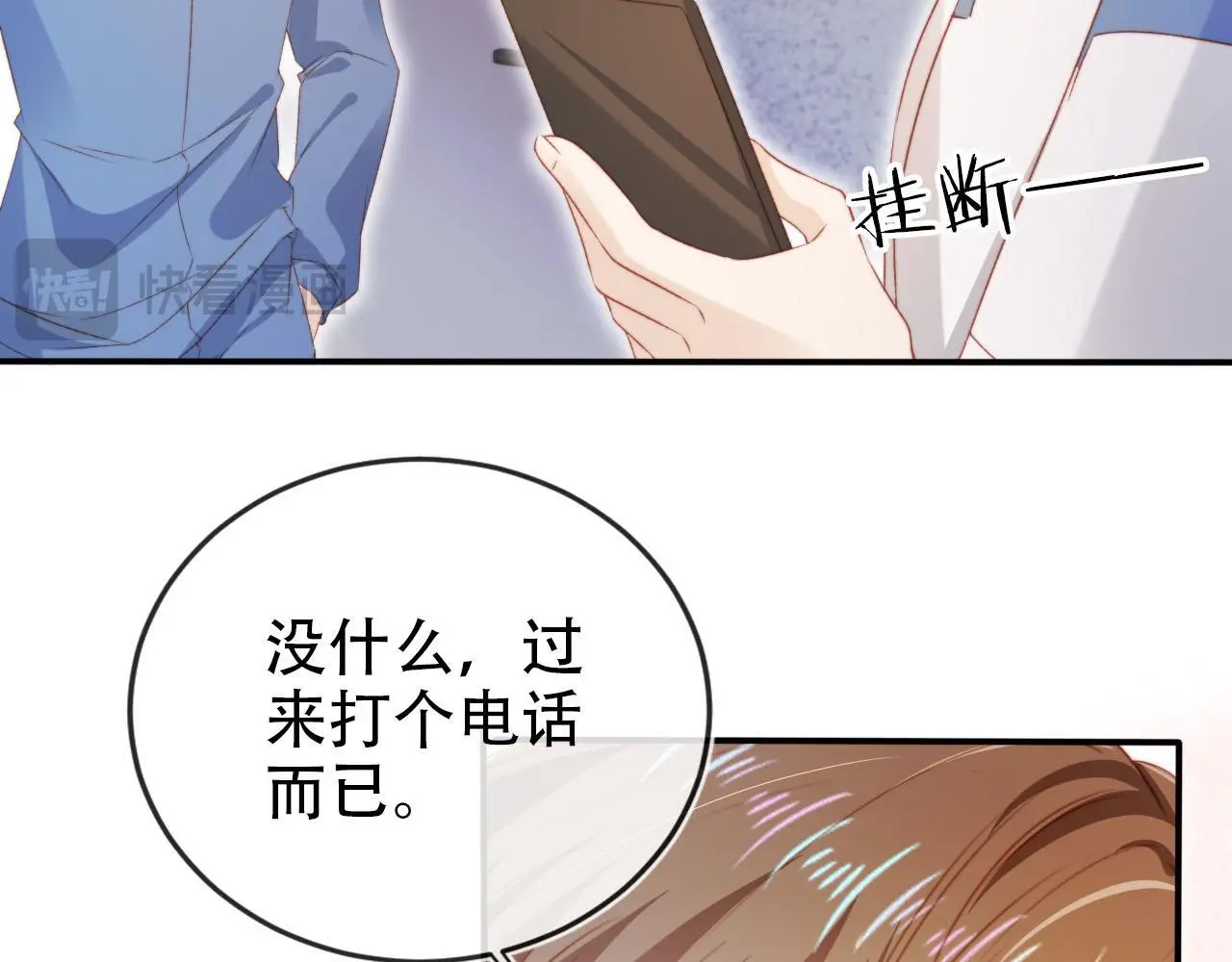 第136话 雷家倒台81