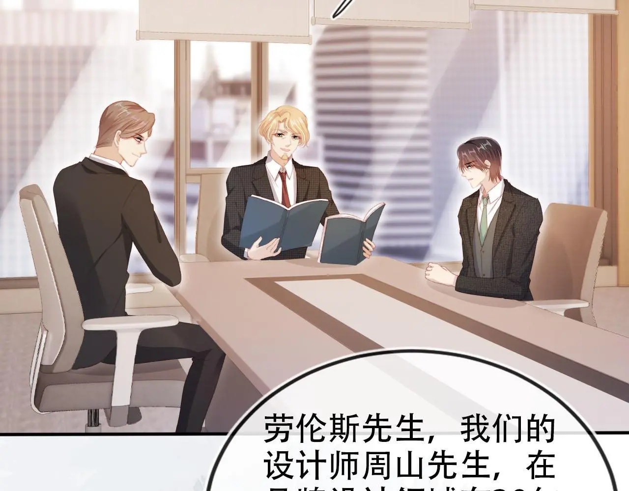 第145话 新世界开启62
