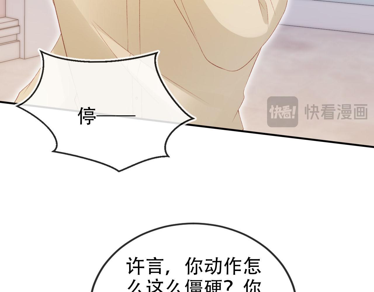 第114话 意外来客27