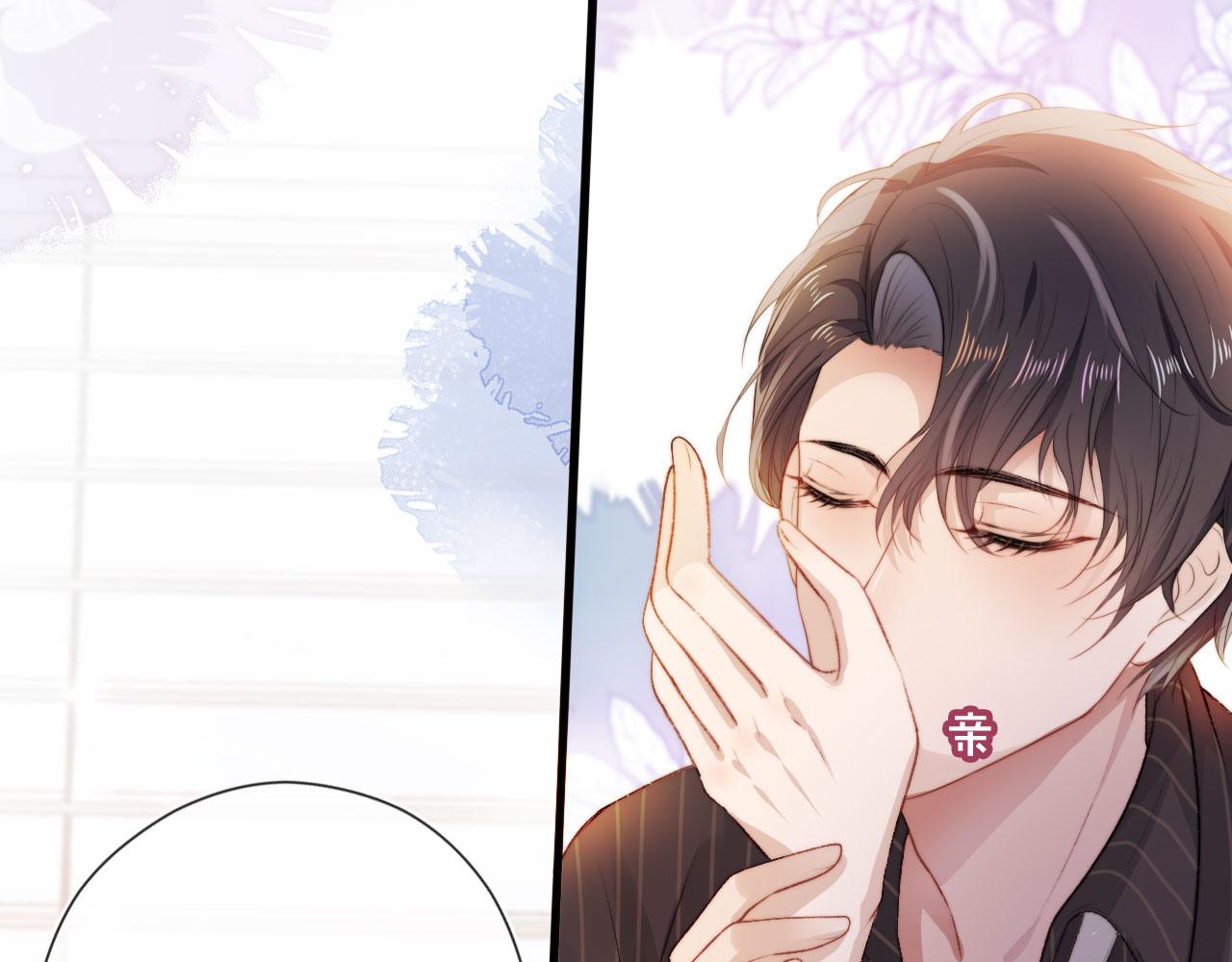 第4话 娇花or妖花？52