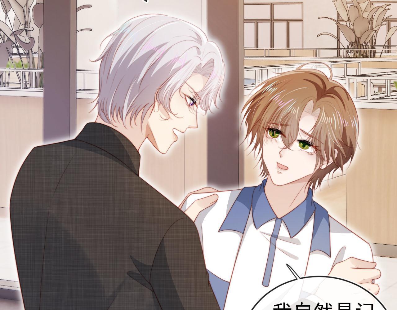 第126话 邀约24