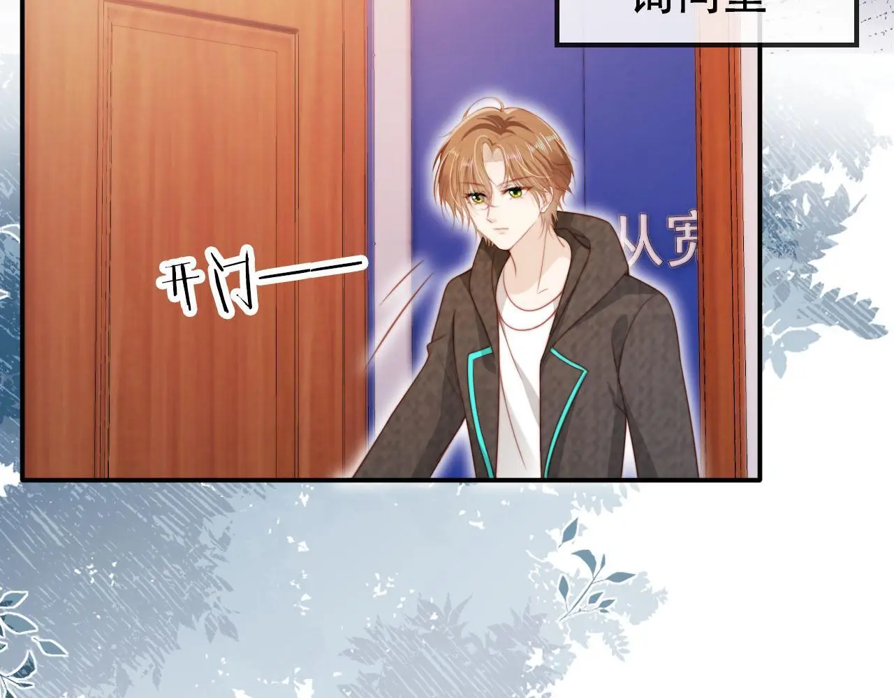 第139话 仇恨落幕39