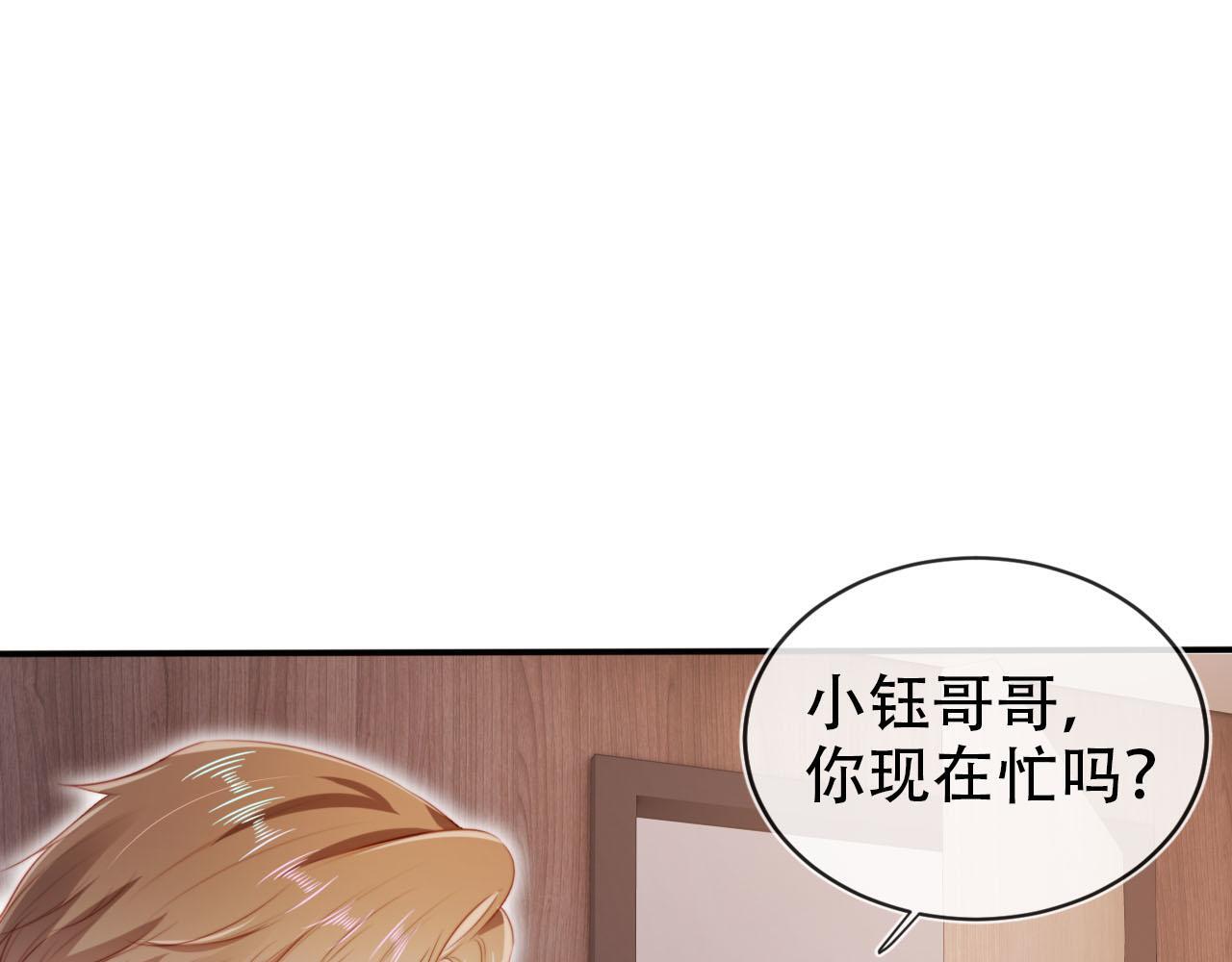 第129话 交友42