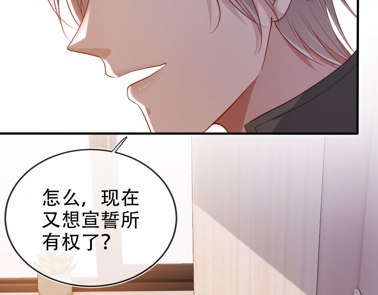 第112话 惩罚39