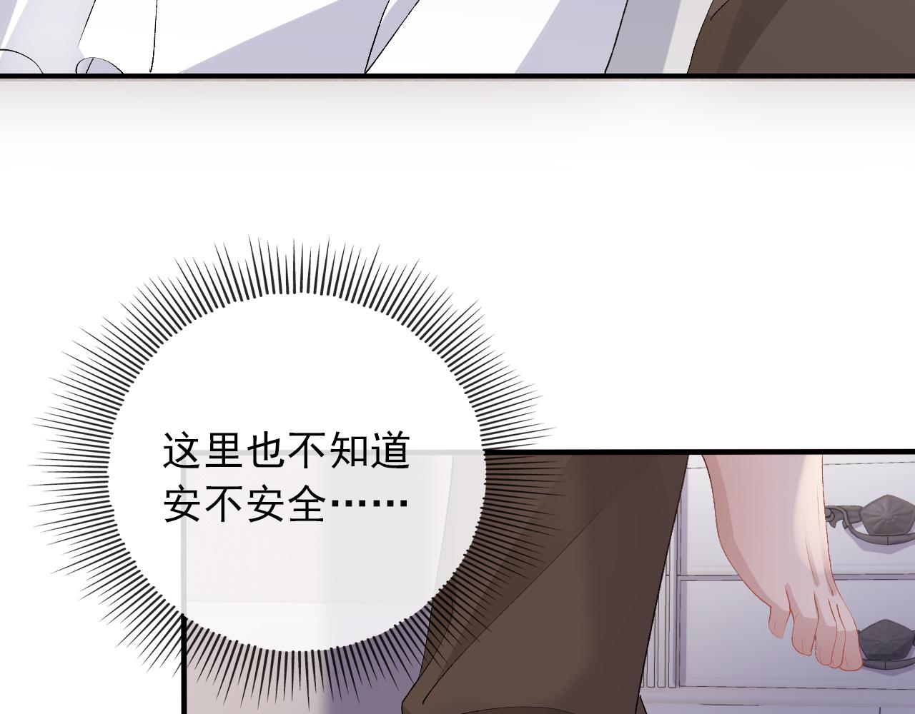 第53话 恢复记忆72