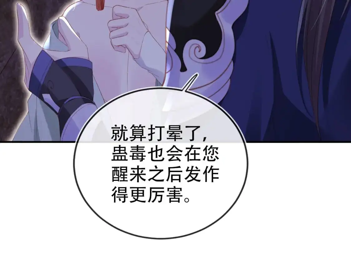 第147话 自己解决17