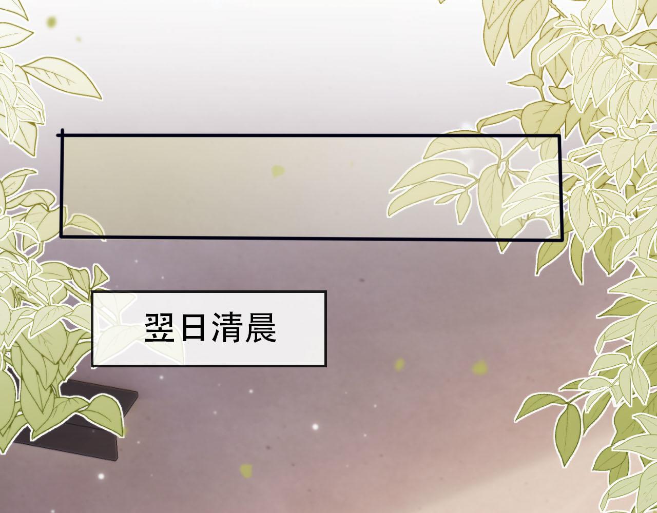 第116话 别怕是我72