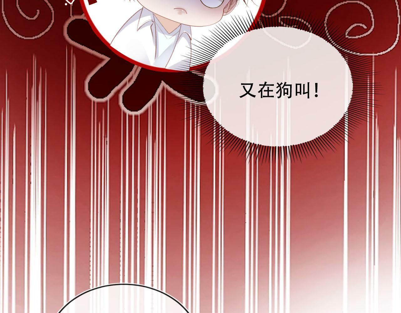 第99话 新世界开启118