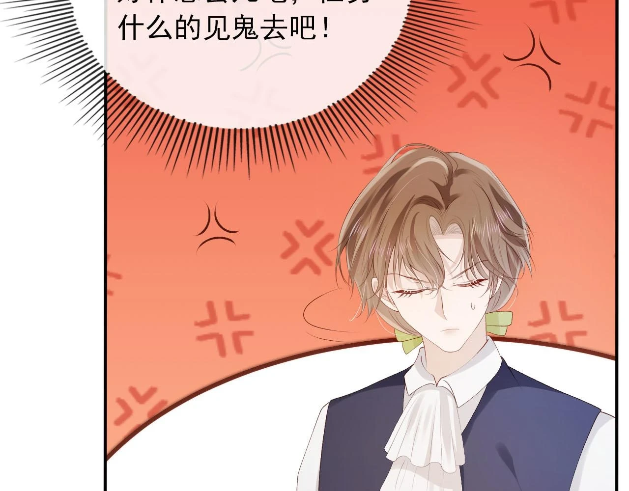 第62话 成为我的专属38