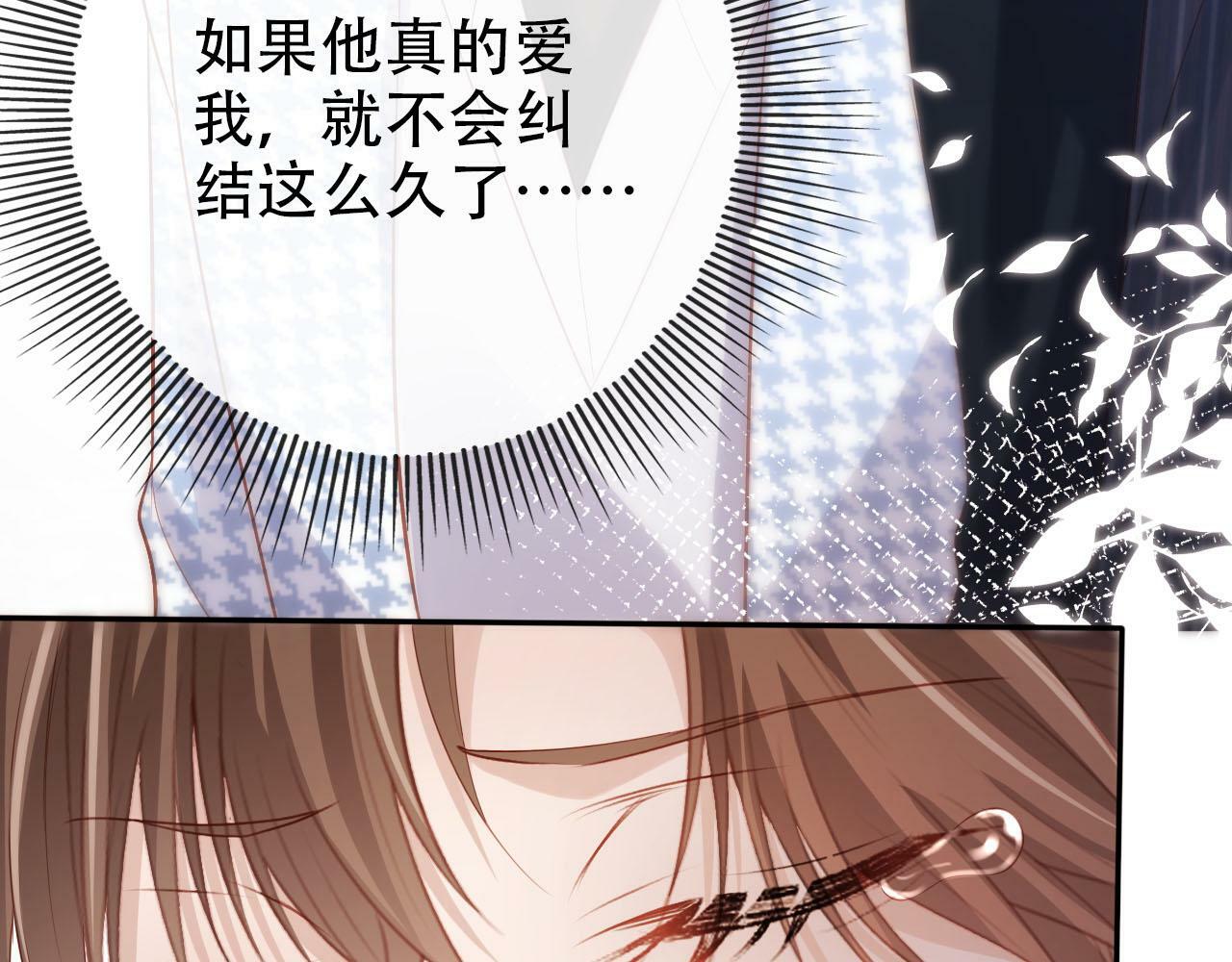 第107话 吃醋58