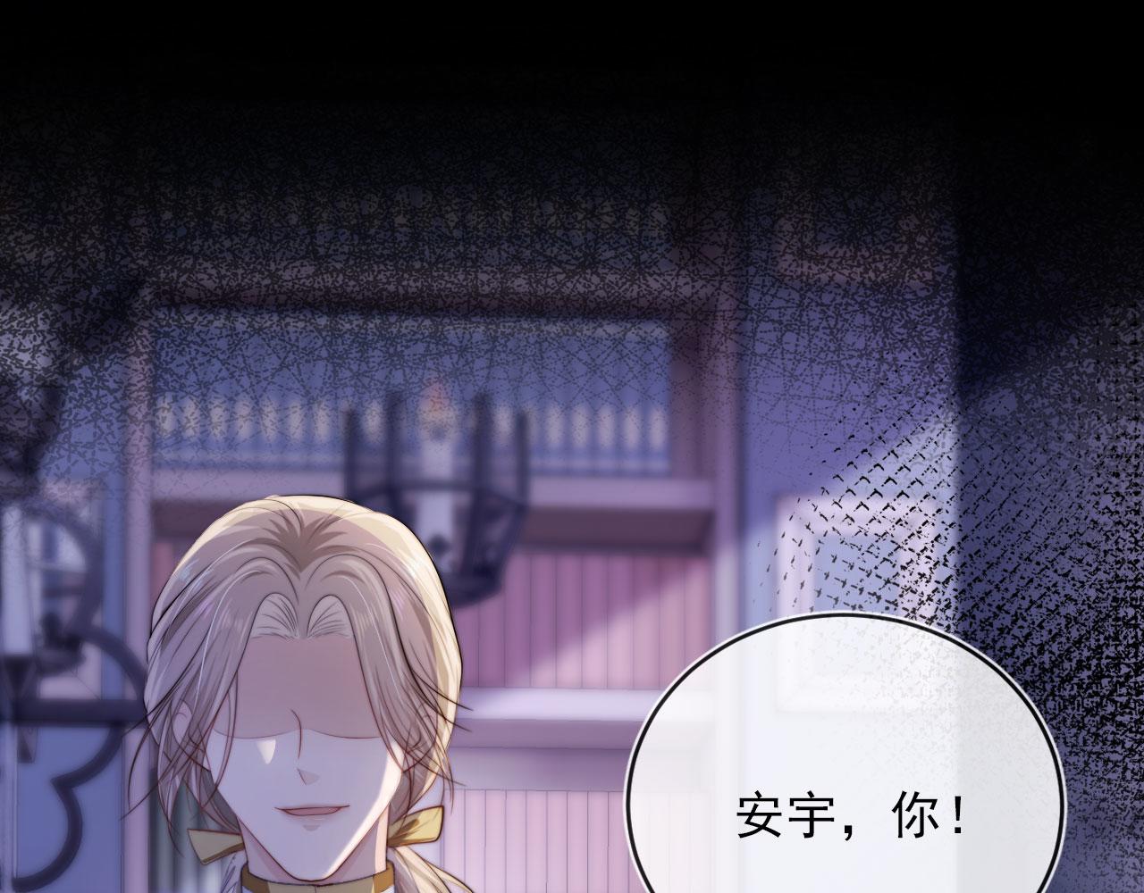 第44话 你会后悔吗？4