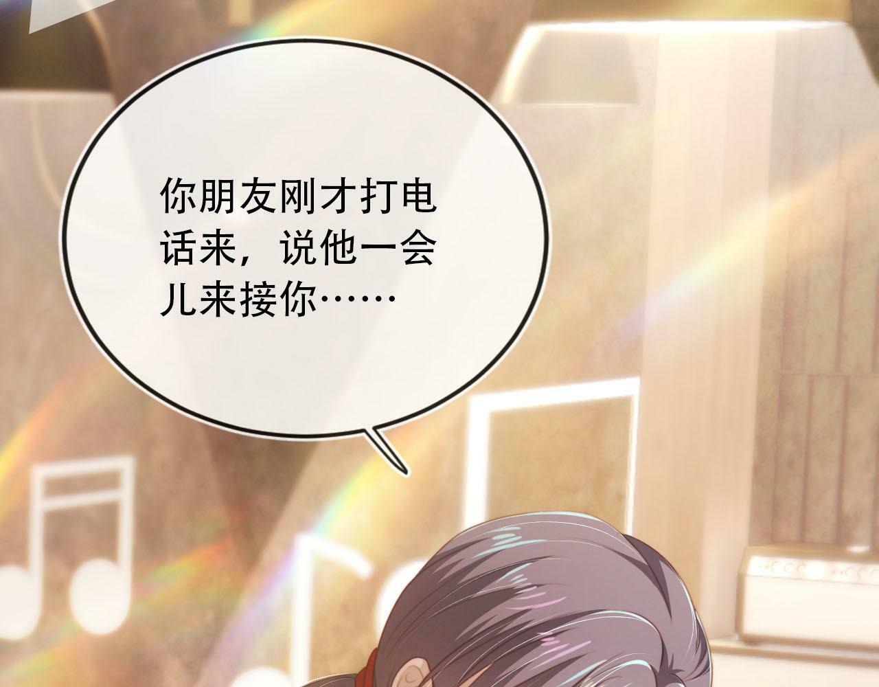 第101话 醉酒68