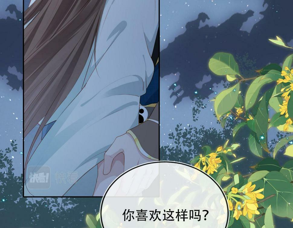 第76话 反击大作战95