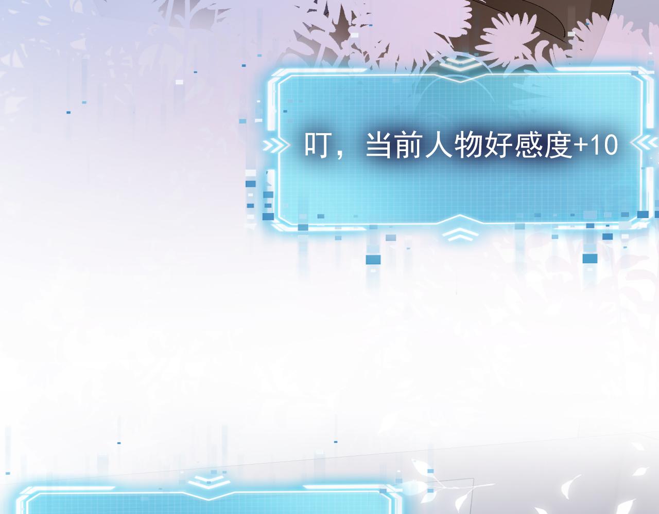 第53话 恢复记忆35