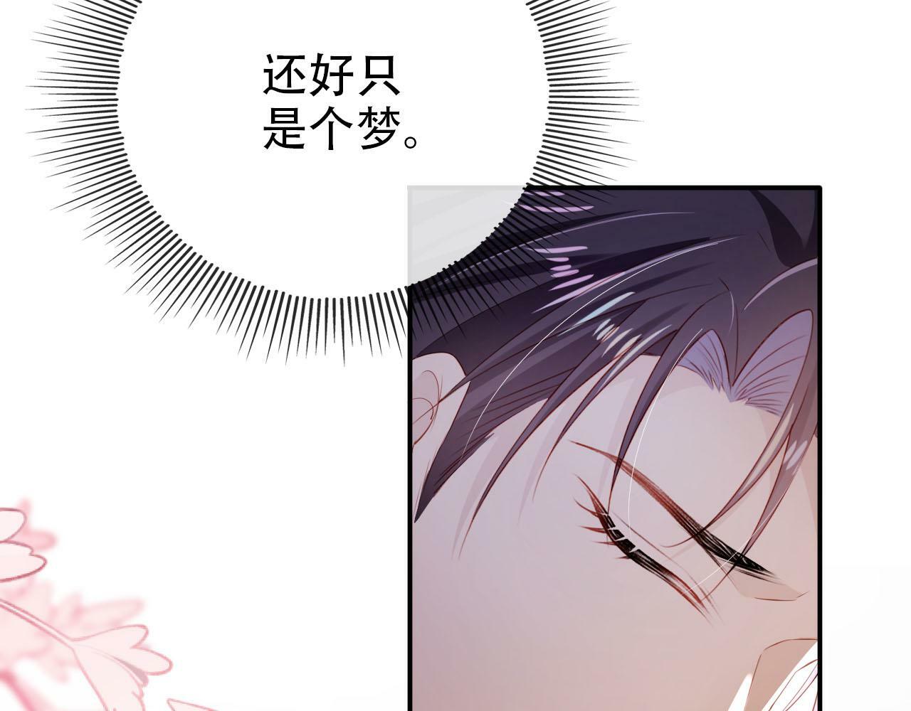 第110话 快醒来吧98