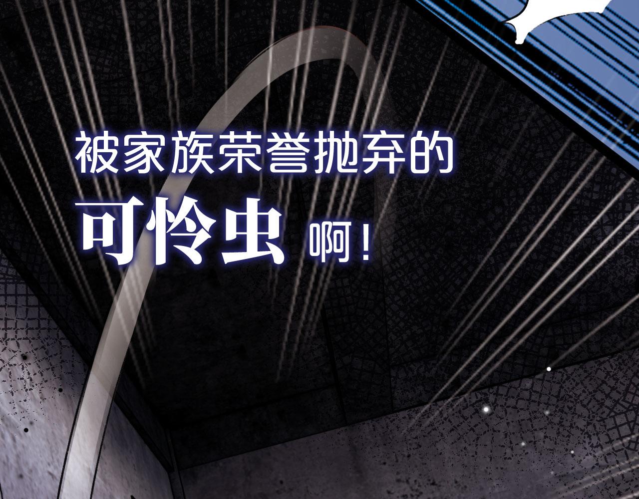 第27话 救我……40
