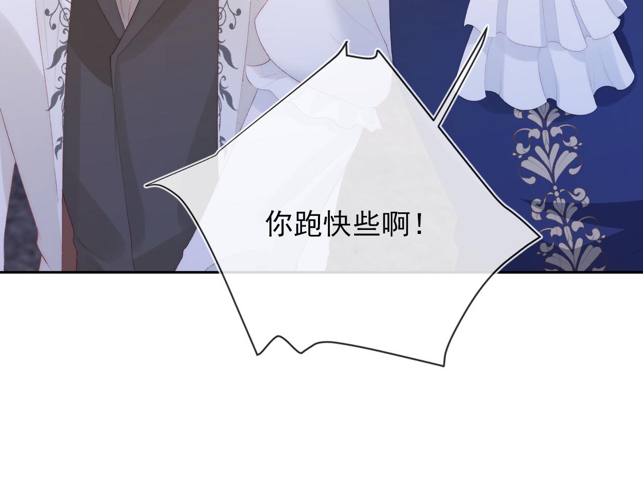 第54话 别怕我在94