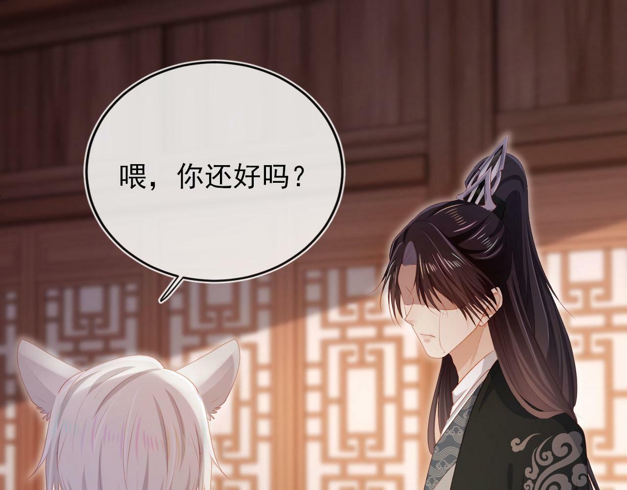第88话 你配不上他30