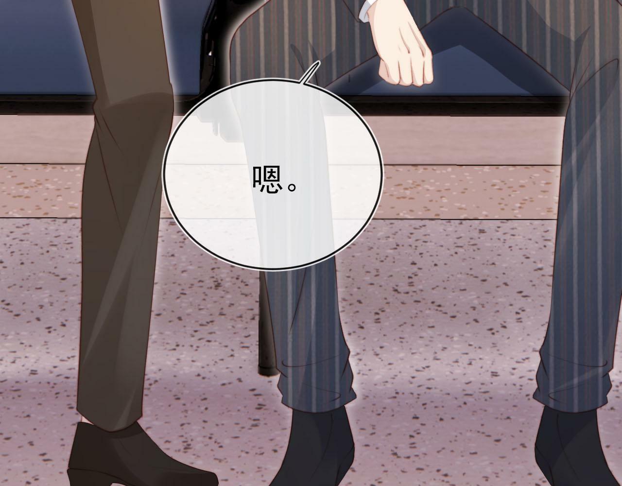 第109话 不要出现在我面前！52
