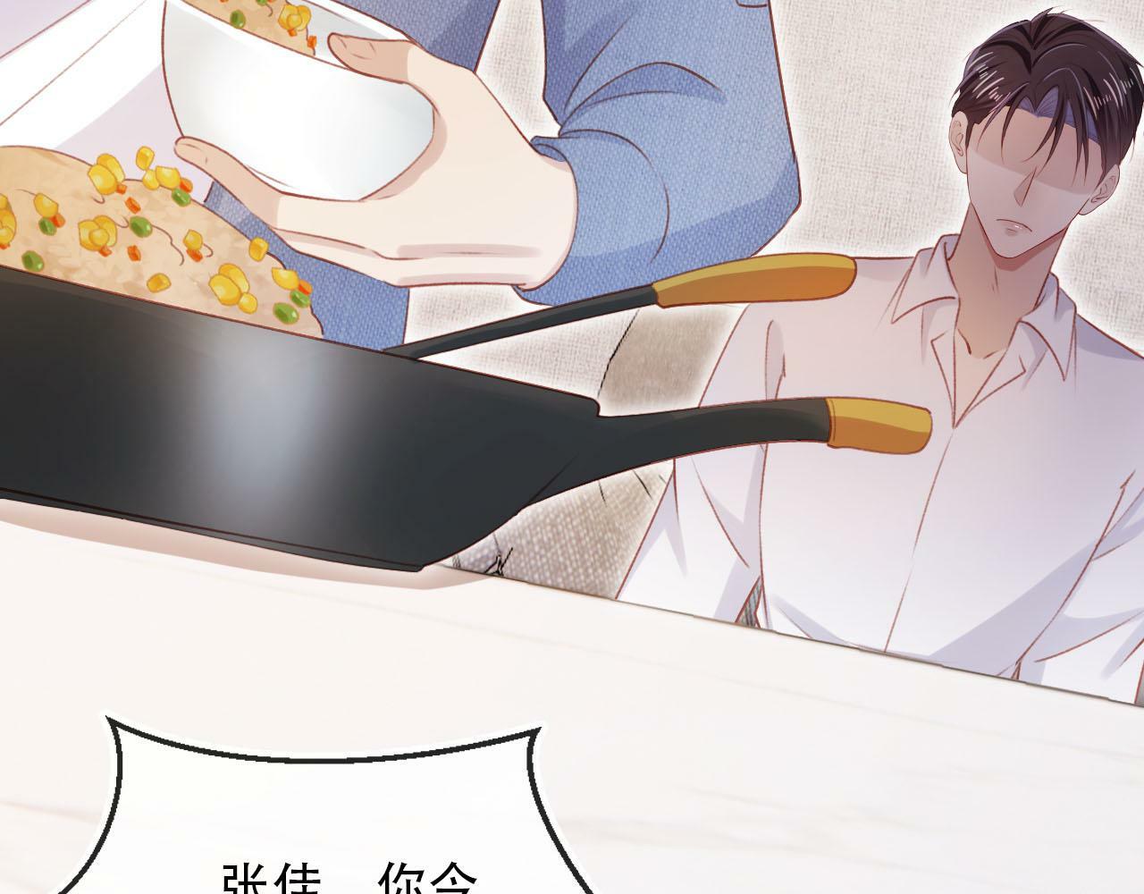 第102话 吃醋128
