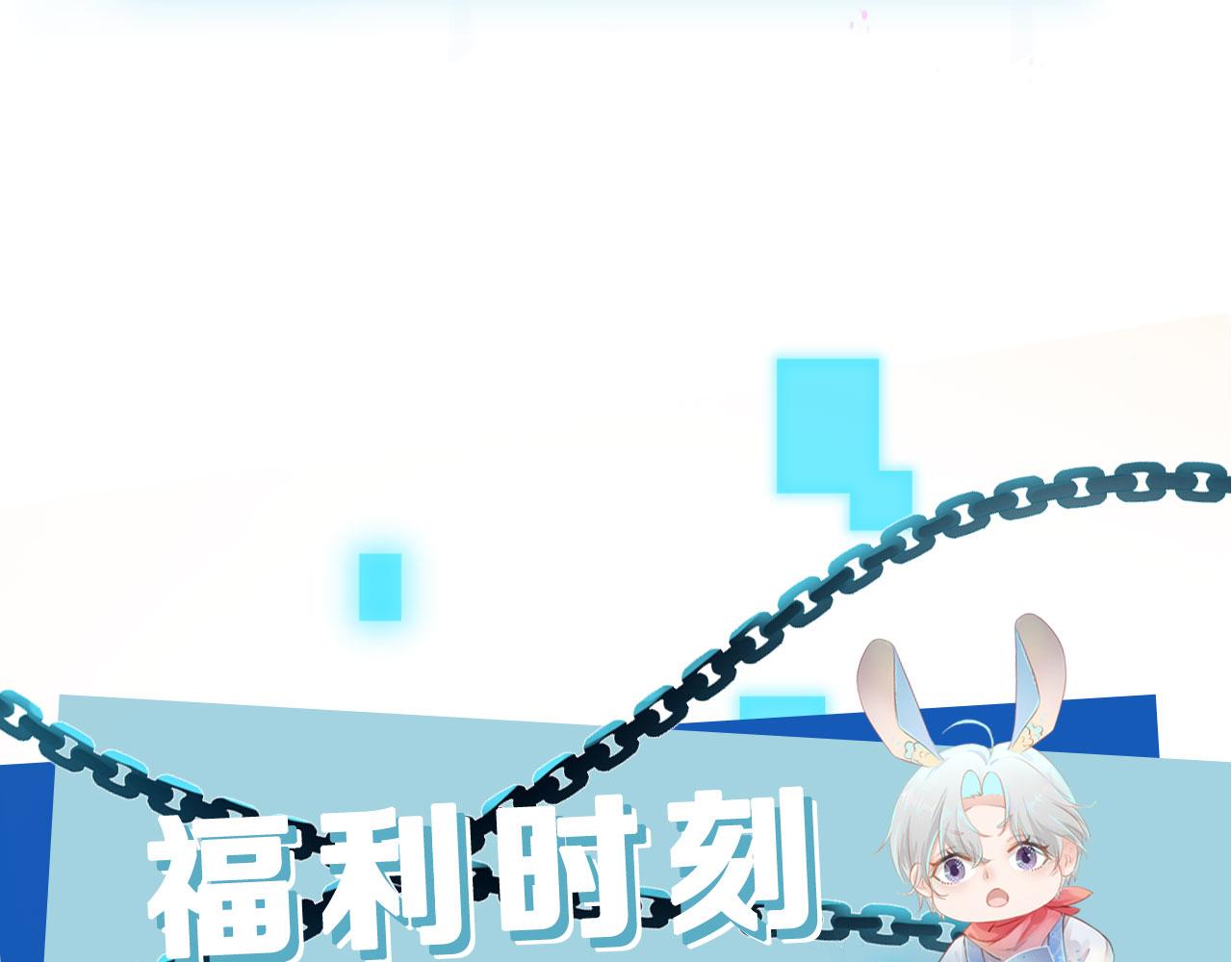 第1话 攻略这个男人125