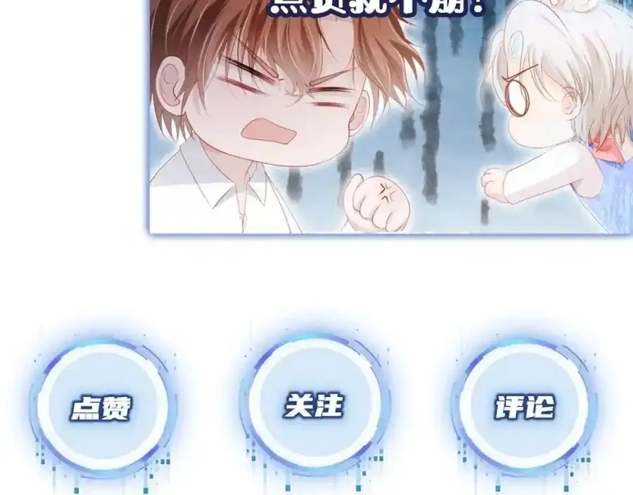 第132话 真相大白88