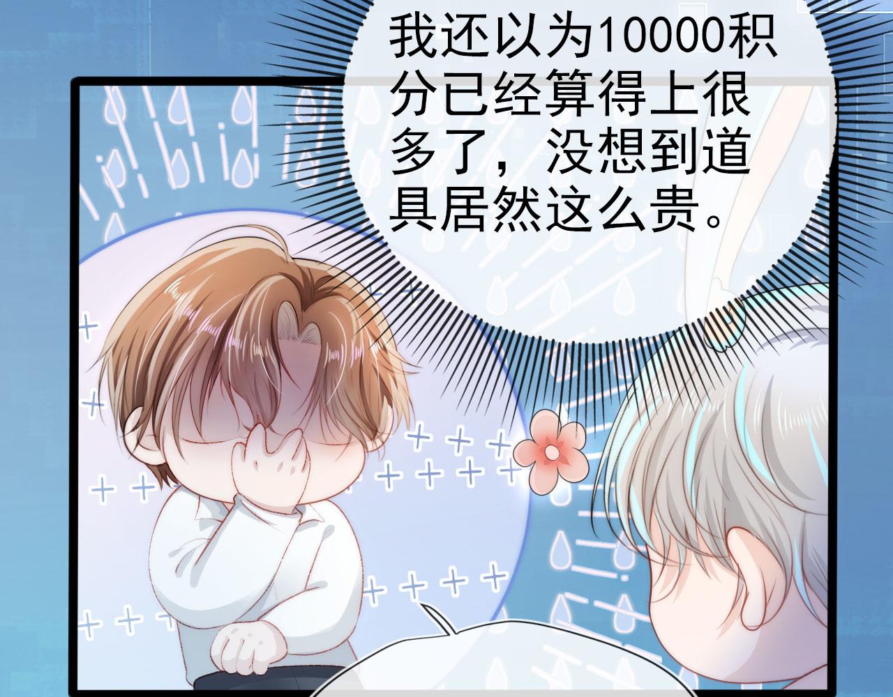 第20话 熟悉的剧情59