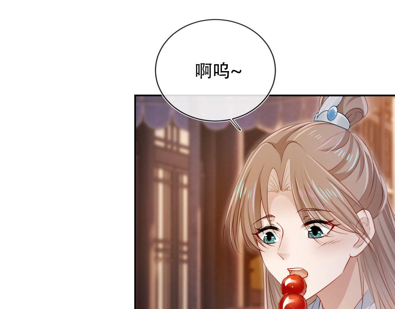 第86话 红色内丹30