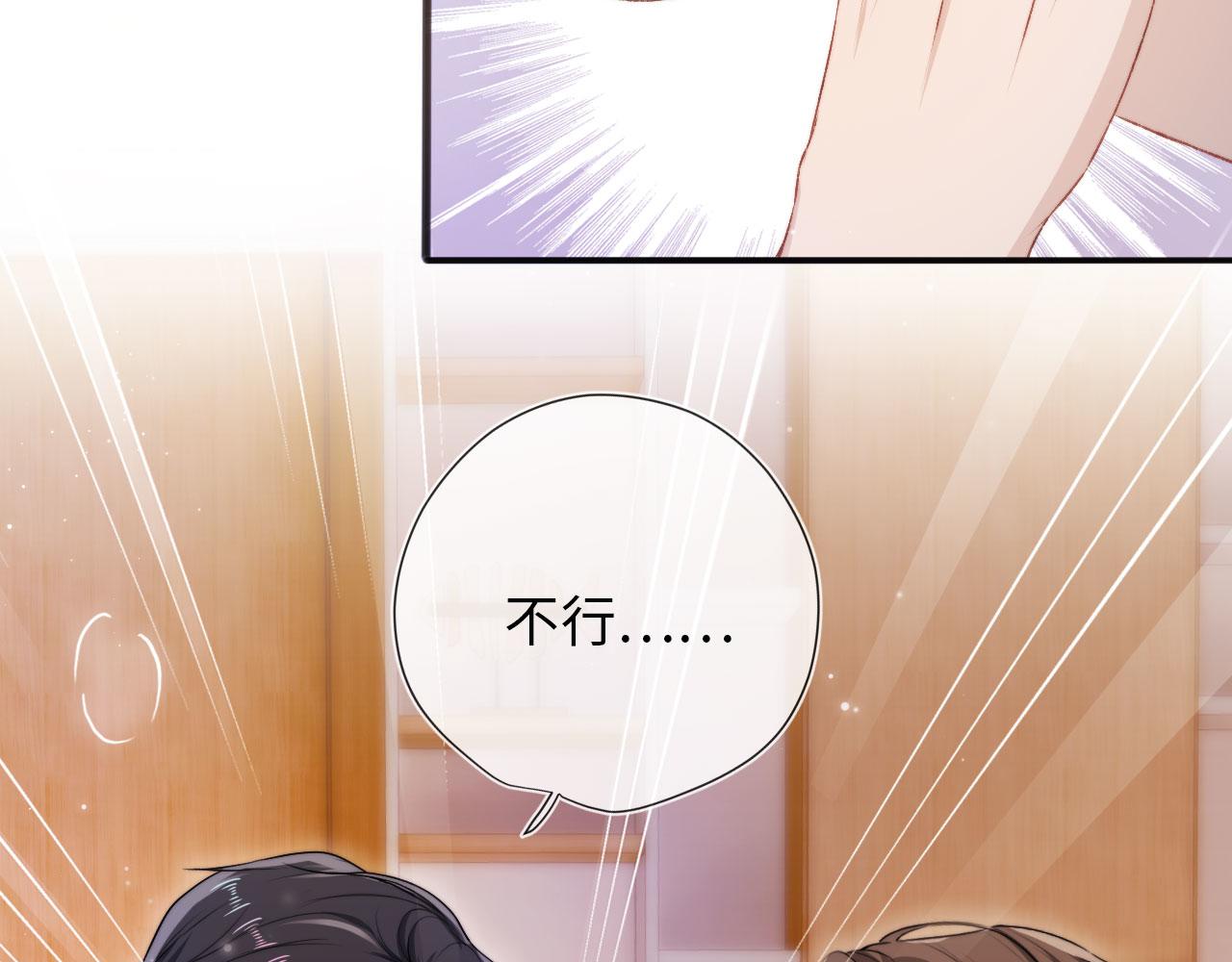第3话 影帝时刻12