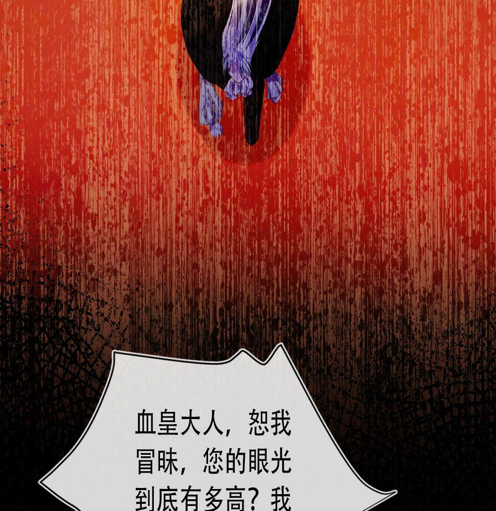 第69话 放手58