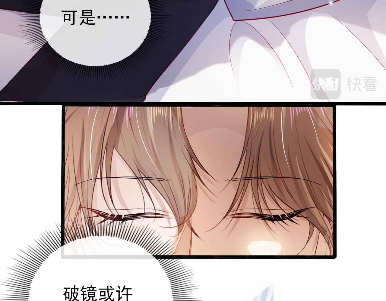 第39话 再也不会喜欢你14
