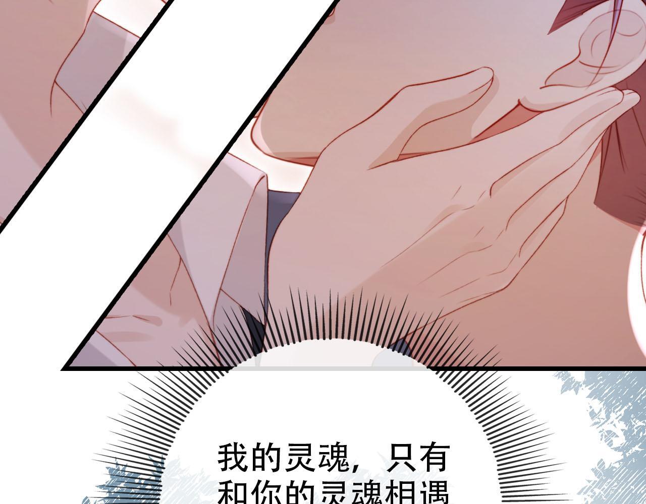 第116话 别怕是我60