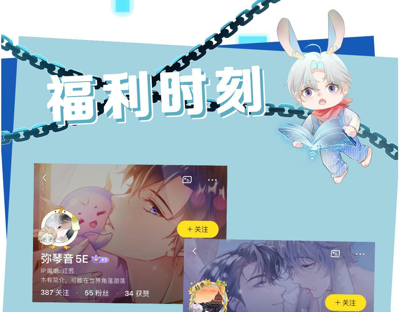 第109话 不要出现在我面前！94