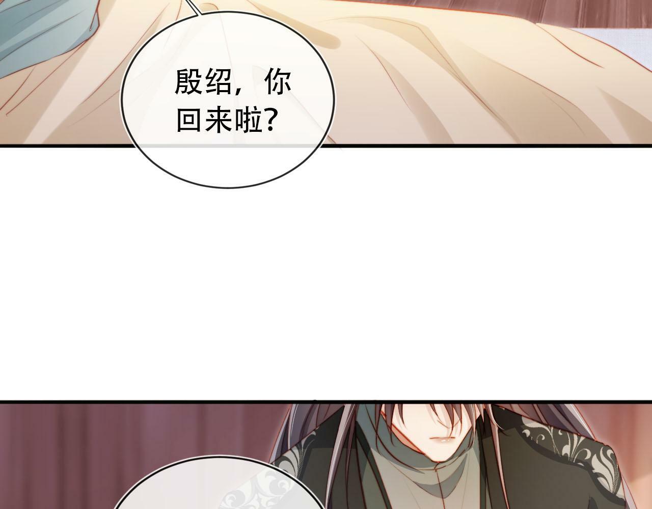 第84话 决断15