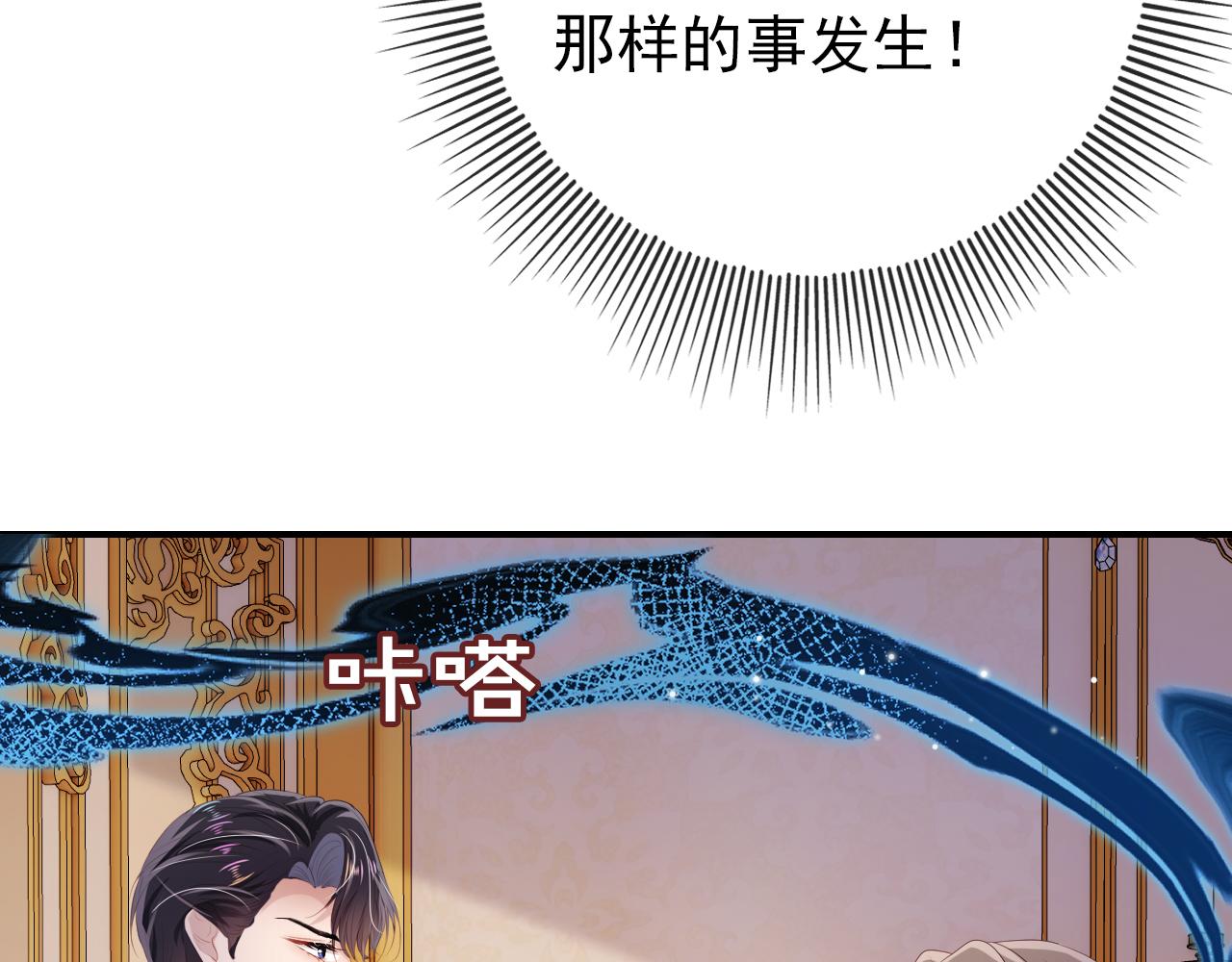 第31话 质问40