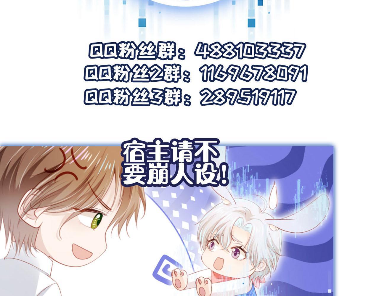 第128话 独处时间110