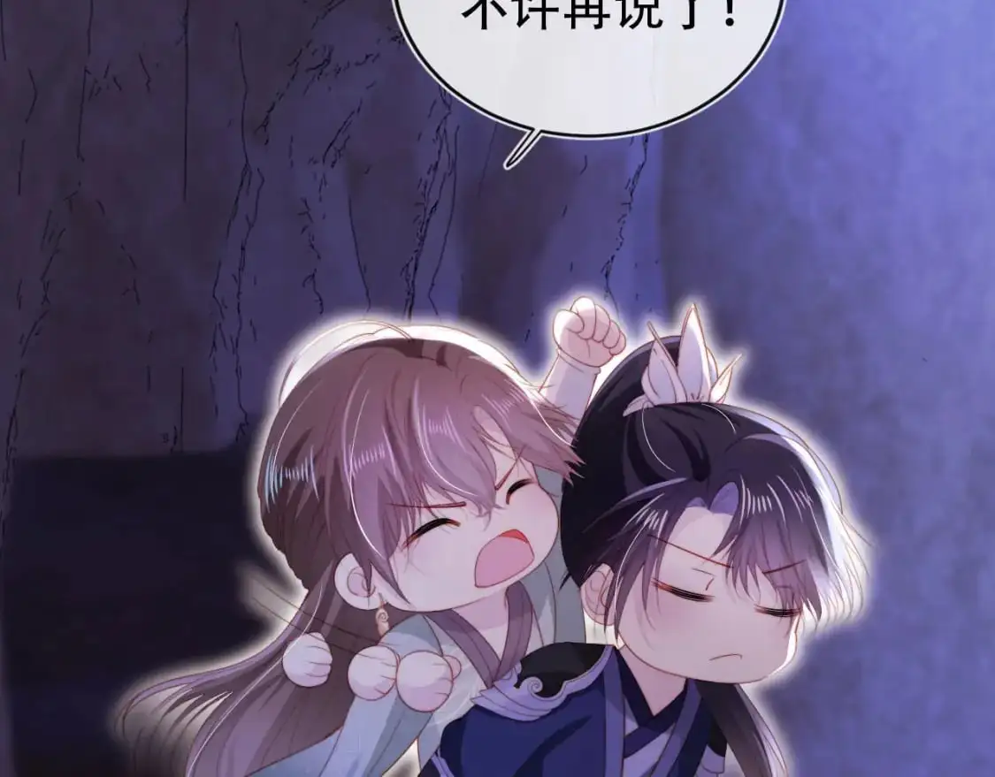 第148话 帮帮我70