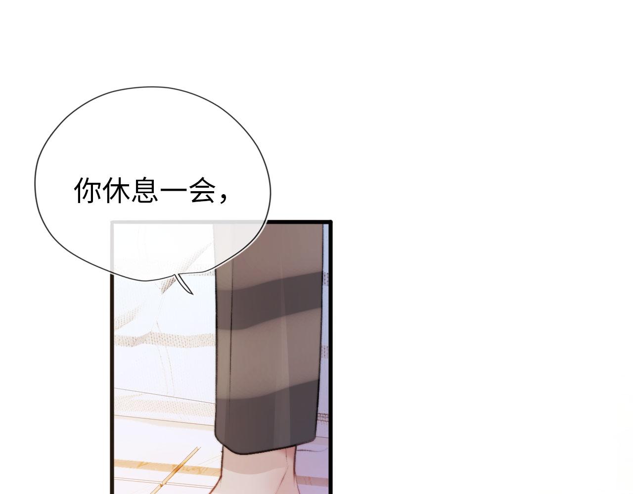 第3话 影帝时刻48