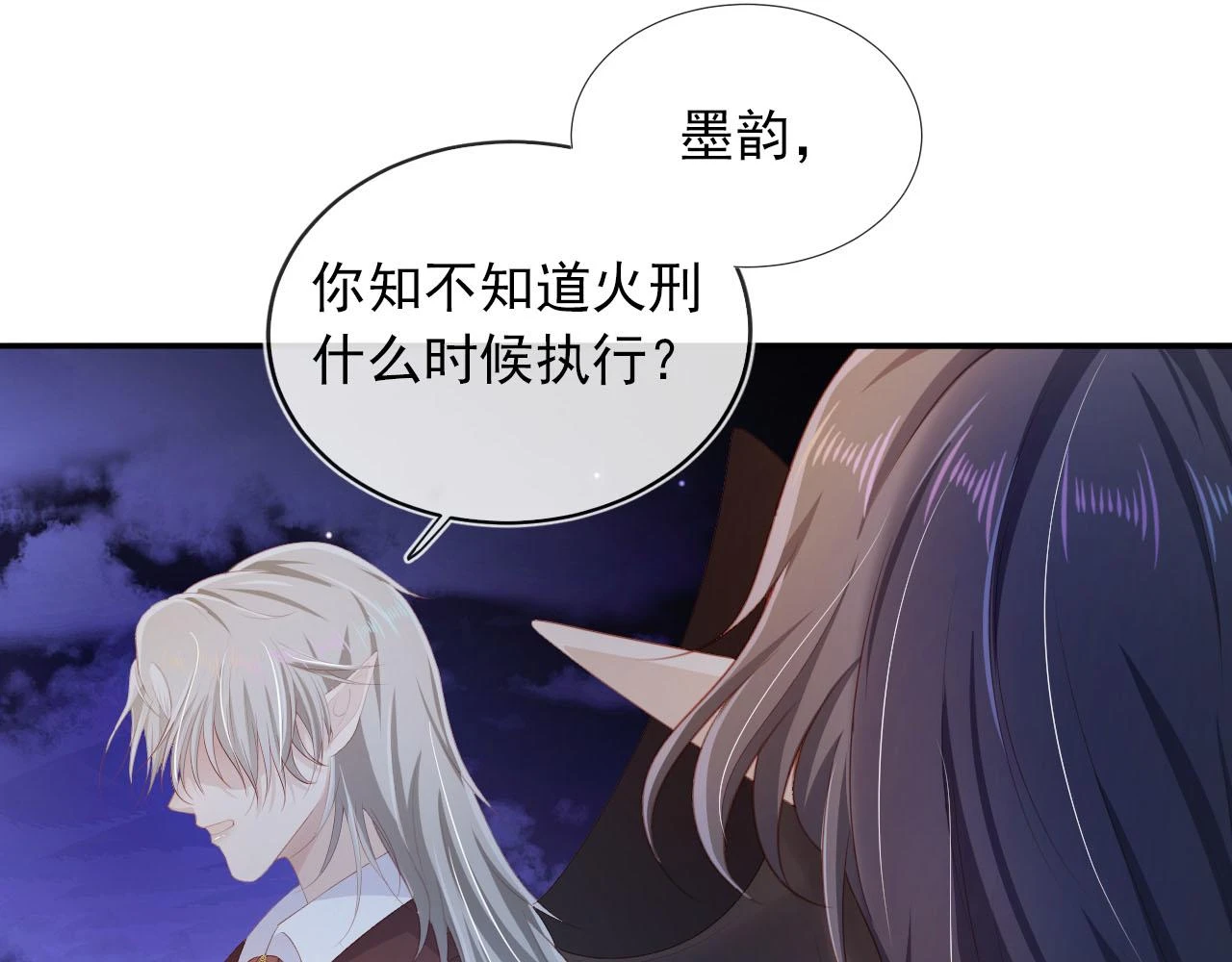 第58话 行刑之日24
