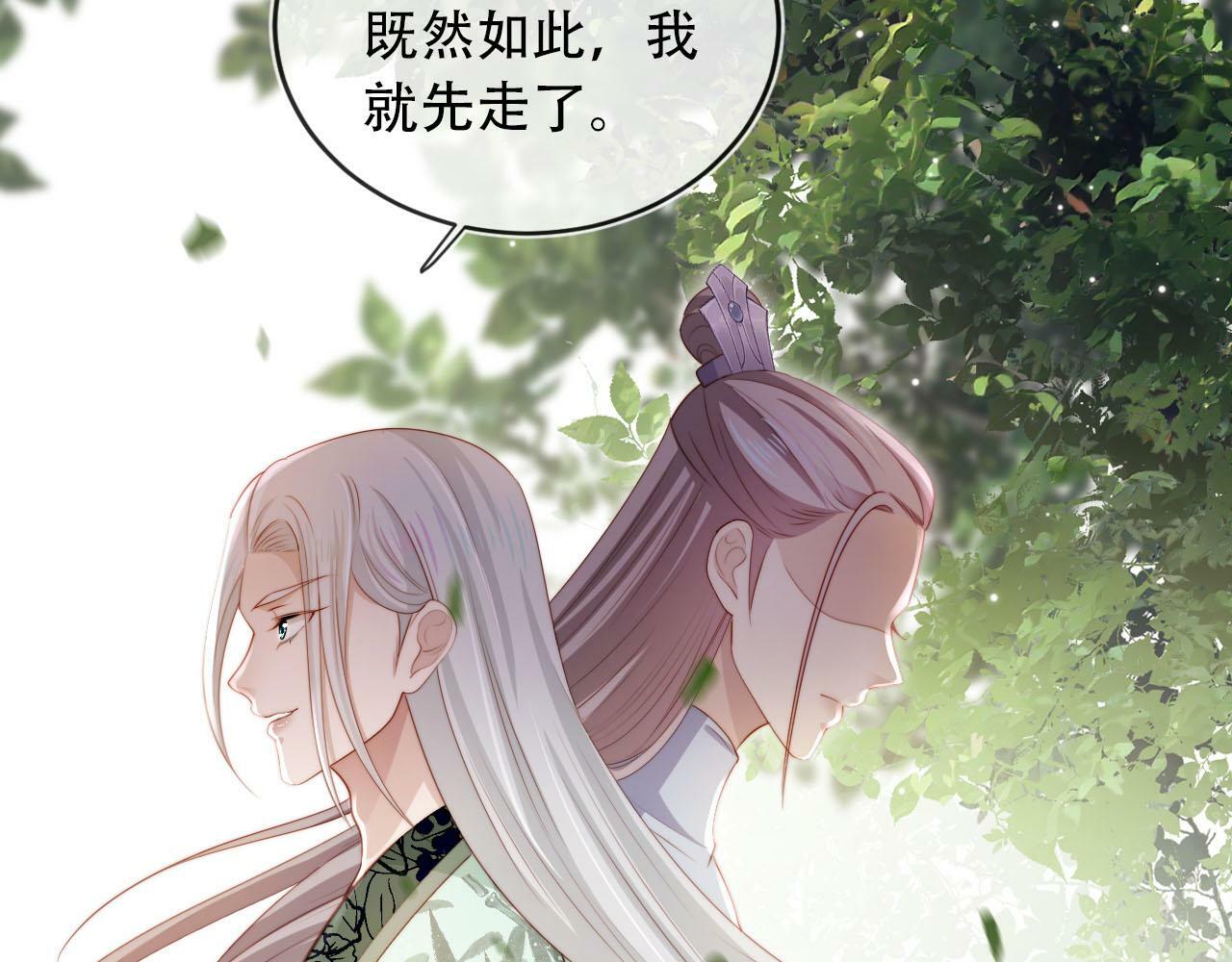 第95话 放过你87