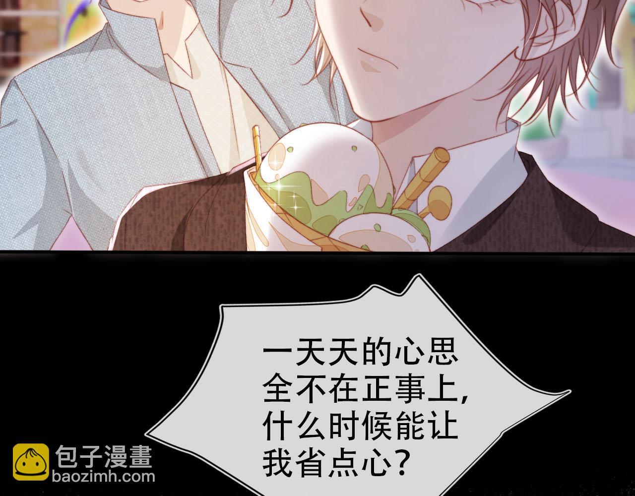 第127话 游乐园之约53