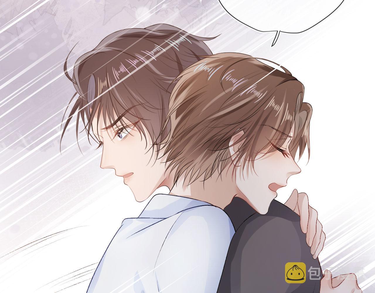 第2话 对我负责52