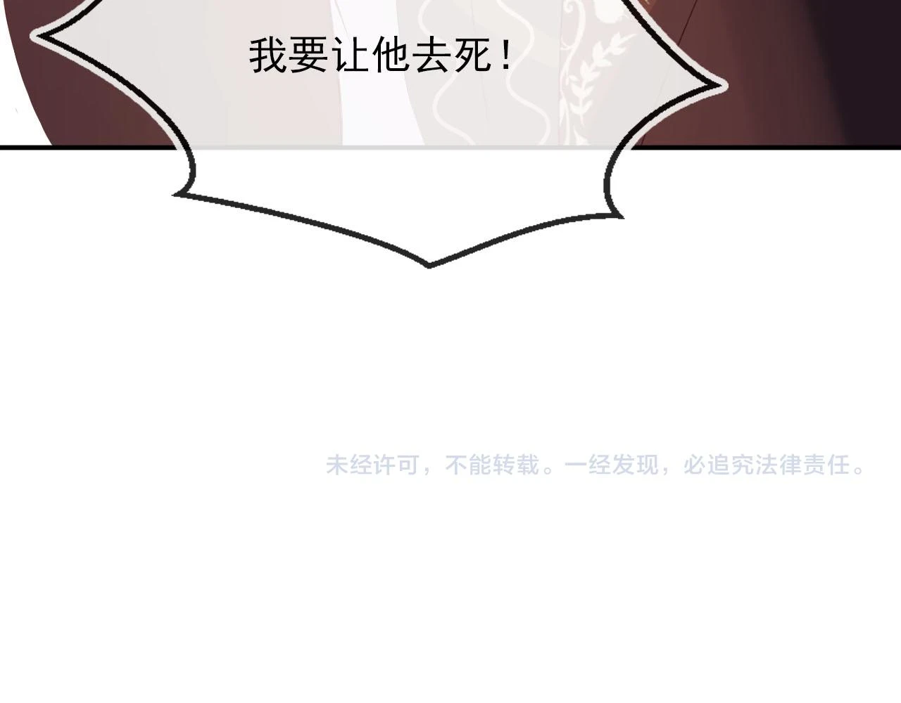 第65话 送你归西103