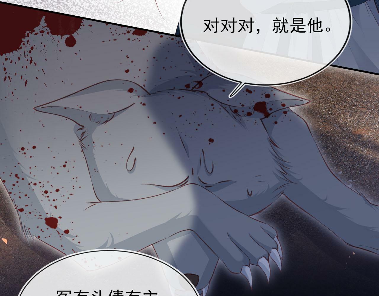 第89话 重逢70