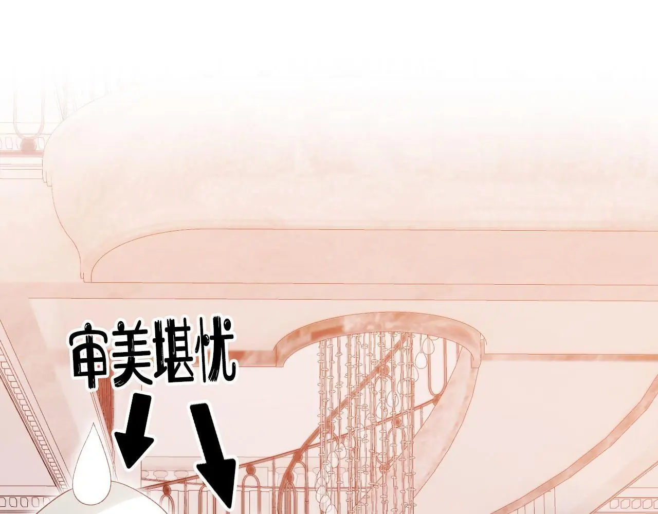 第137话 换装party27