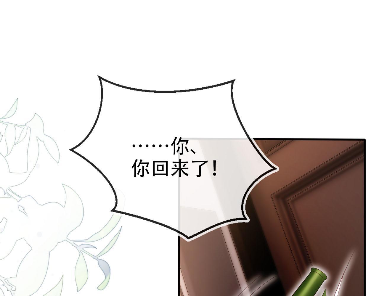 第114话 意外来客51
