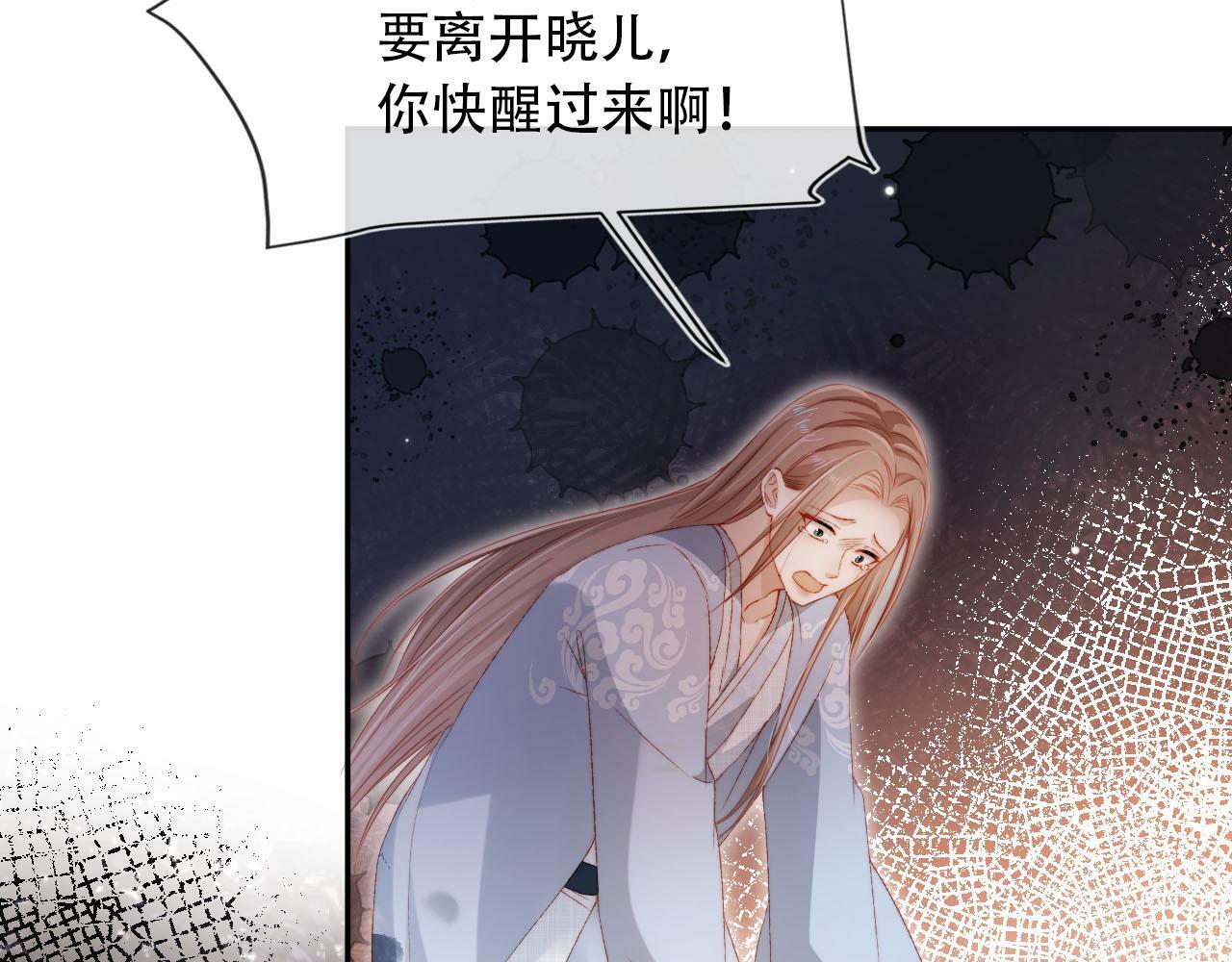第96话 恢复记忆22