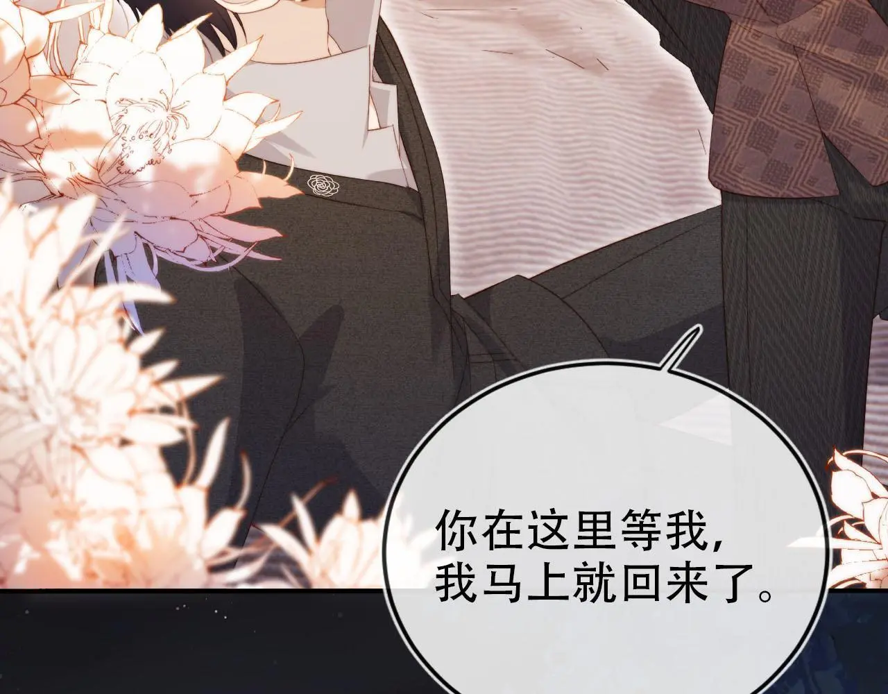 第142话 救场6