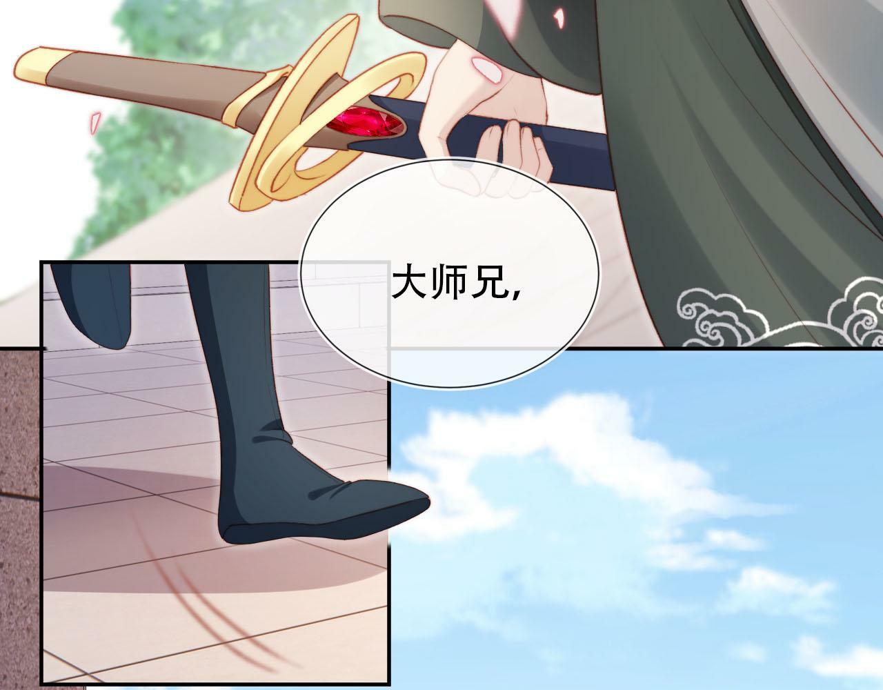 第85话 指配8